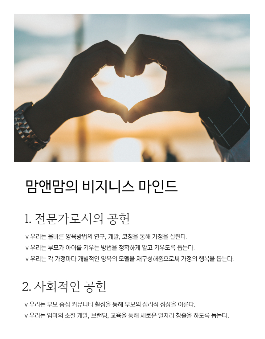 회사소개 4