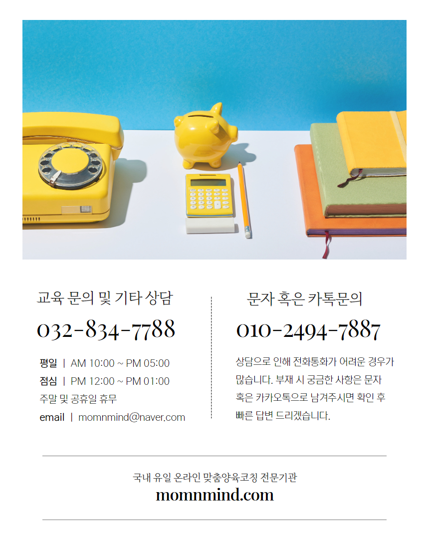 전문가 양성과정 9