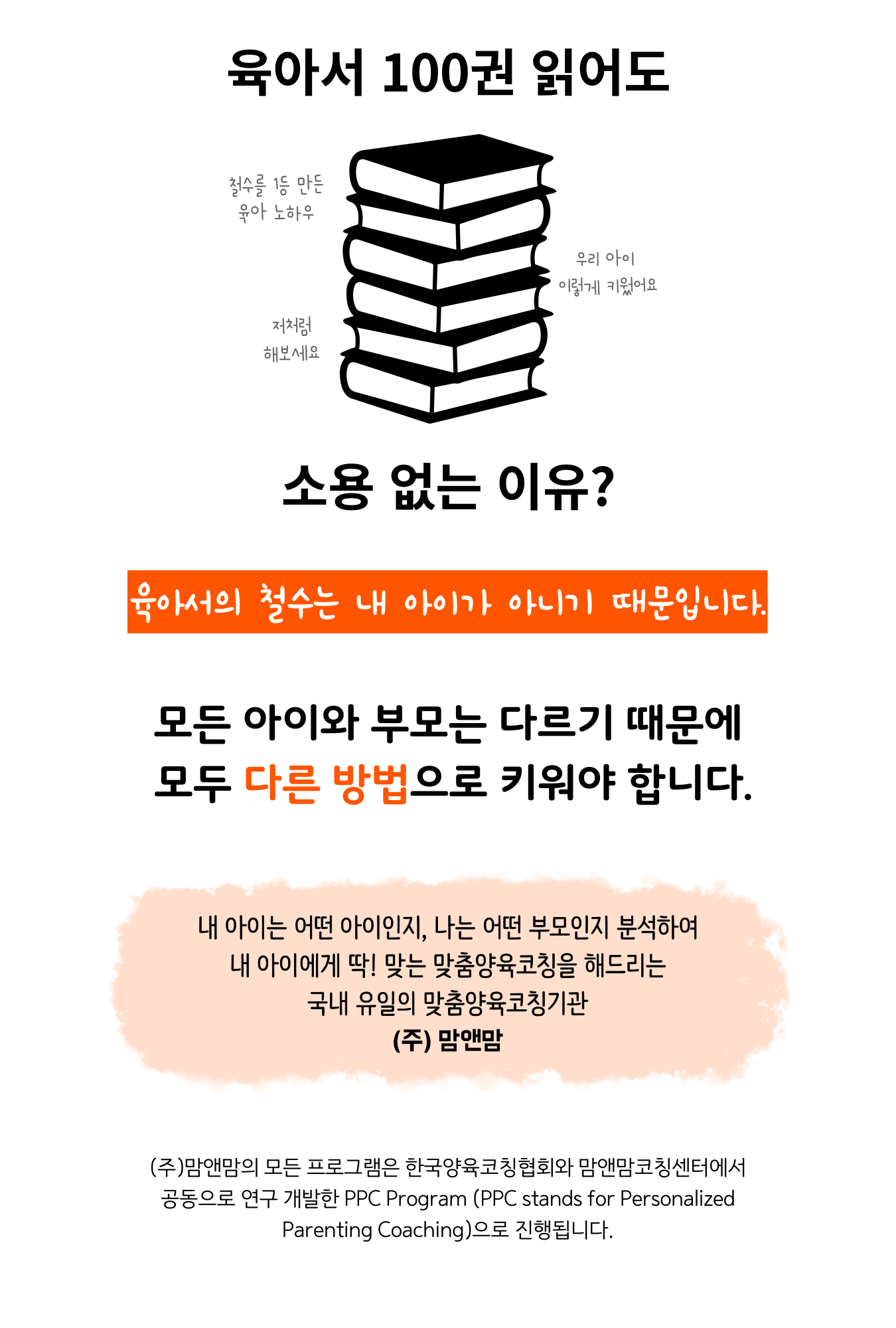 솔루션 상세 메인